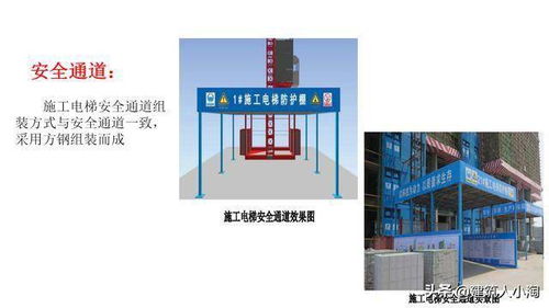 綠色宜居社區(qū) 大型住宅項目策劃方案