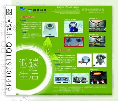 專業(yè)圖文設(shè)計 讓內(nèi)容更生動，讓品牌更出彩