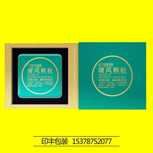 鄭州瑪卡禮品盒定做 精品盒生產(chǎn)設(shè)計包裝箱印刷一站式服務