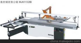 數控精密推臺鋸MJK1132BI 東莞南興家具裝備制造股份的創(chuàng)新力作