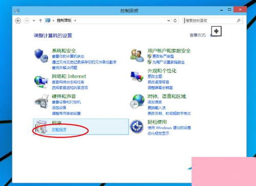 電腦系統(tǒng)小知識 Office 2016 詳細(xì)安裝與激活教程